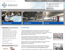 Tablet Screenshot of pharmstroyrk.ru